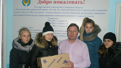 Волонтёры – учащиеся школы №49 г. Тольятти подготовили тёплые вещи для проживающих в социальном приюте.