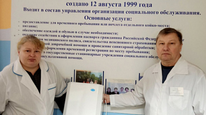 Волонтеры Пункта Милосердия подарили приюту рециркулятор бактерицидный для обеззараживания воздуха «МЕГИДЕЗ»