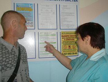 В ГКУ СО «Тольяттинский социальный приют» проведены коллективные и индивидуальные беседы